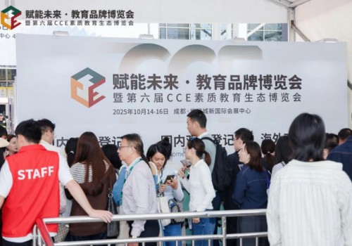 教育赛道谁在领跑？2025“金启奖”颁奖典礼圆满落幕，科技赋能、多元融合，共绘教育未来新图景