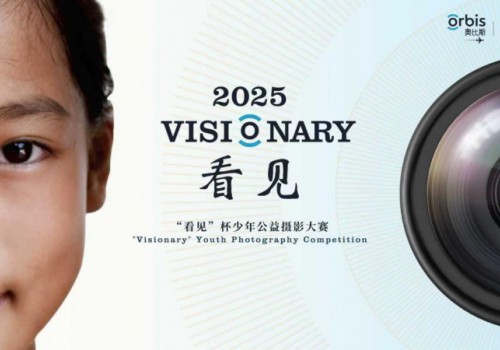 用镜头记录可爱，为世界传递感动 | 奥比斯全球少年摄影大赛征稿开启