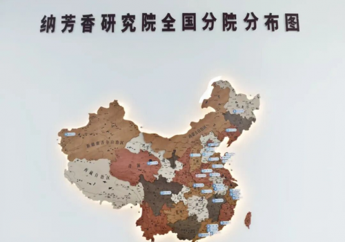 纳芳香研究院35家分院加盟，芳疗教育市场为何如此火爆？