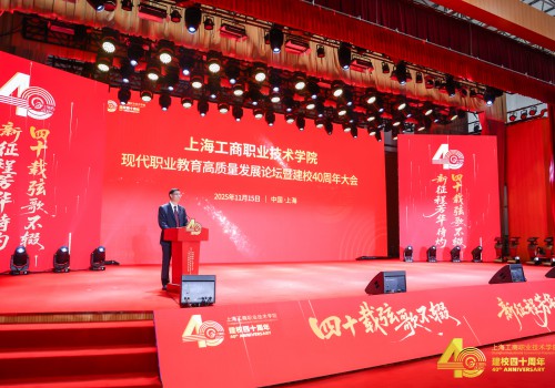 产教协同四十载，上海工商职院多举措打造00后青年人才培养样板