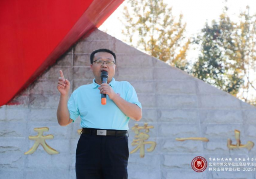 融双高育新苗，党建引征程——循伟人足迹，育时代新人博文学校红色研学构建沉浸式育人新生态
