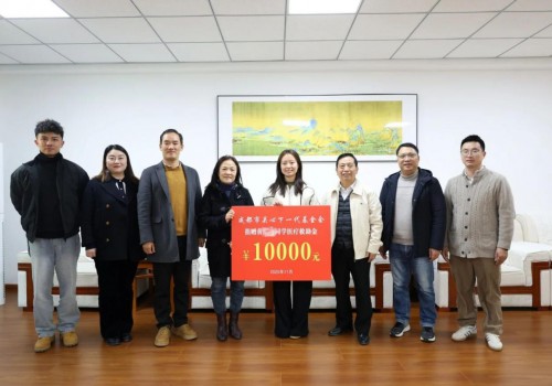 成都市关心下一代基金会向青白江为明学校学生捐赠医疗救助金