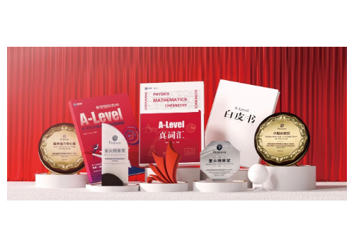 深耕国际教育，锦秋A-Level筑梦广州学子