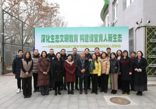 【育新实验小学】深化生态文明教育 构建课堂育人新生态