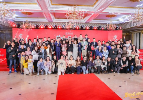 科技赋能法考新篇章，瑞达教育2025考季年度盛典顺利收官