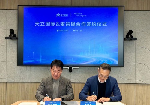 天立国际携手麦肯锡，共绘战略新蓝图