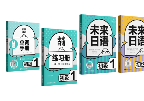 从成都春熙路到东京新宿：直营连锁+全产业链，帝京日语如何打造中日教育“无断点”闭环？