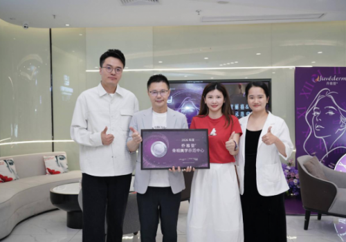 深圳香蜜丽格x乔雅登｜“乔雅登骨相美学示范中心”正式成立