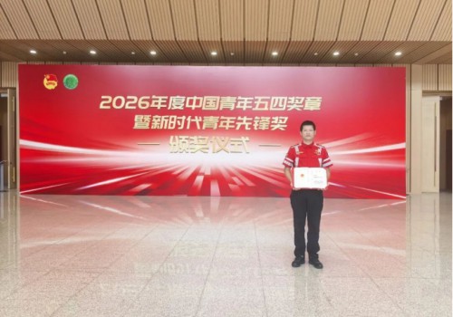 深耕教育一线，勇担救援使命｜广西外院校友荣膺全国重磅荣誉表彰