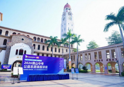 从1240元到14000元：卓远未来2026年多梯度普惠招生，覆盖800个高中名额
