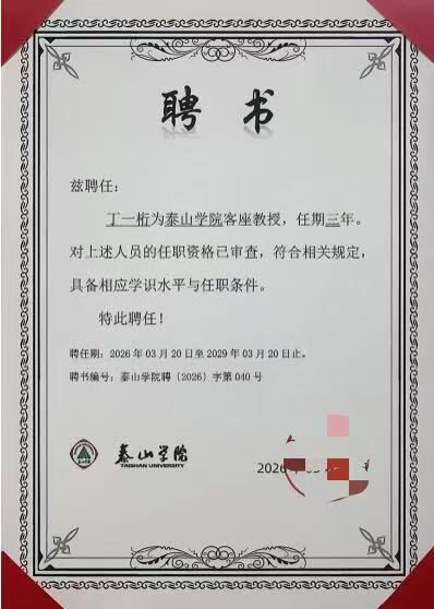 QQ图片20260514161538