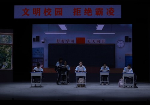 《聚会》精彩开演 西藏创新形式开展反欺凌普法宣传