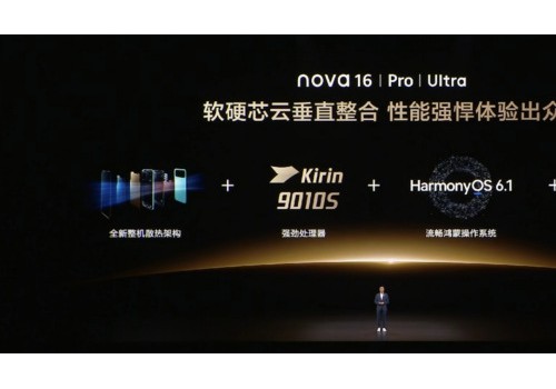nova 16系列搭载HarmonyOS 6.1发布，鸿蒙生态打造年轻用户喜爱的智慧生活