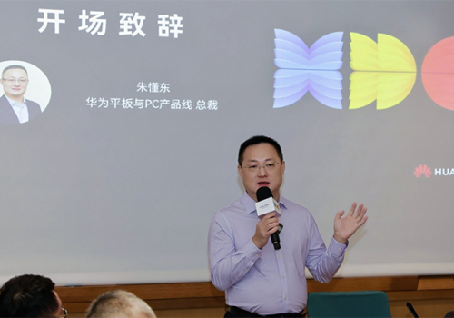 完善“企业设备企业管”的业务底座 鸿蒙商用办公解决方案2.0整体规划发布