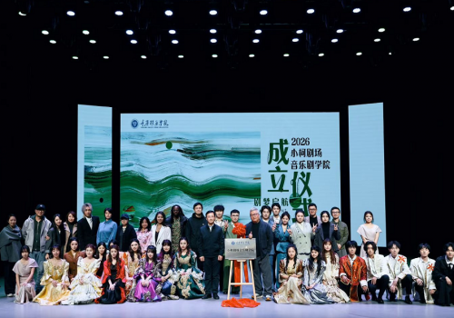 校企携手结硕果 小柯音乐剧《想把我唱给你听》在重庆移通学院圆满公演育人开启新征程