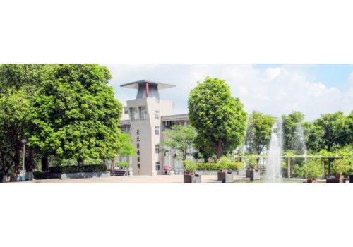 电子科技大学中山学院：锚定高水平应用型大学建设目标，锻造高素质技能型人才