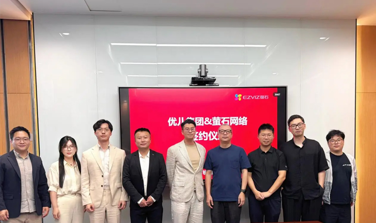 萤石网络联手优儿集团落地AI育儿智能体，切入数智化育儿赛道