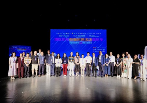当非遗舞狮遇见迈克尔·杰克逊——湾区少年科创嘉年华的“IP具身智能”新范式