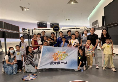 探秘航天逐梦星河——“你我都一样” 第81期活动走进深圳太空馆