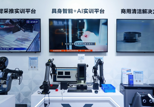 三套方案亮相WRC2026，视源股份MAXHUB机器人打通具身智能实训闭环