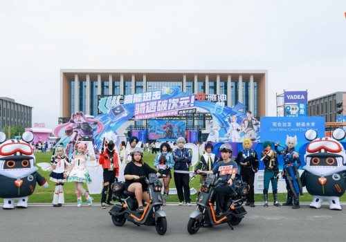 雅迪校园开放日登陆重庆现代制造职业学院！大学生的第一台车风靡校园