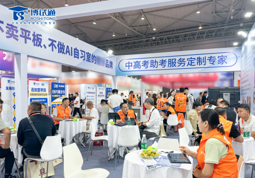 CCE 教育品牌博览会盛大开幕，博试通携3张“王炸”震撼登场