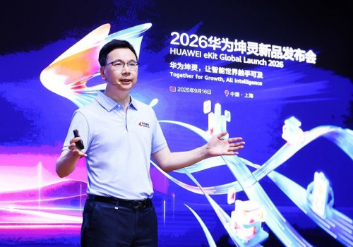 华为坤灵升级“4+10+N”场景化方案，发布“经纬计划”和50个样板点